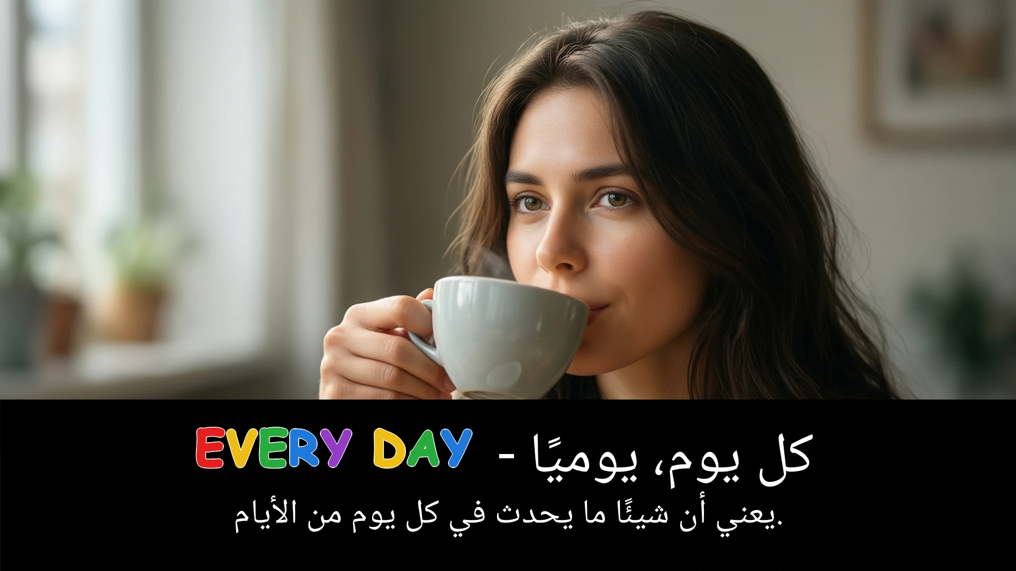 Arabic Illustration for every day